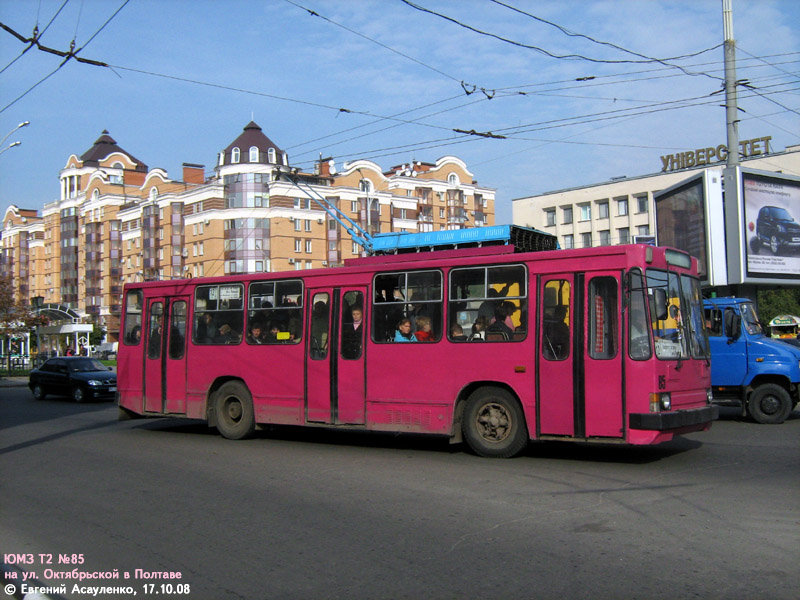 Полтава, ЮМЗ Т2 № 85; Полтава — Нестандартные окраски троллейбусов