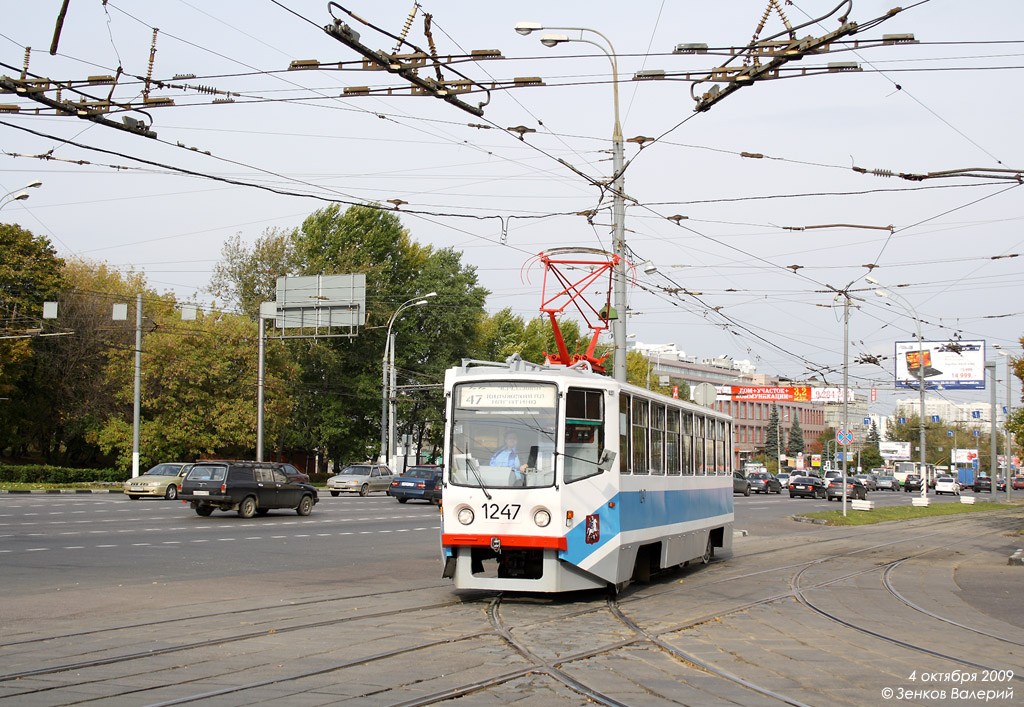 Москва, 71-608КМ № 1247