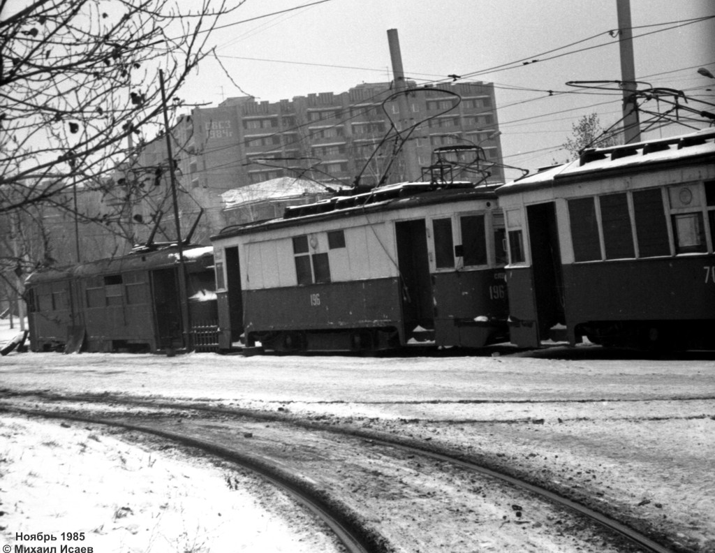 Самара, ХК № 196; Самара — Городское трамвайное депо; Самара — Исторические фотографии — Трамвай и Троллейбус (1942-1991)