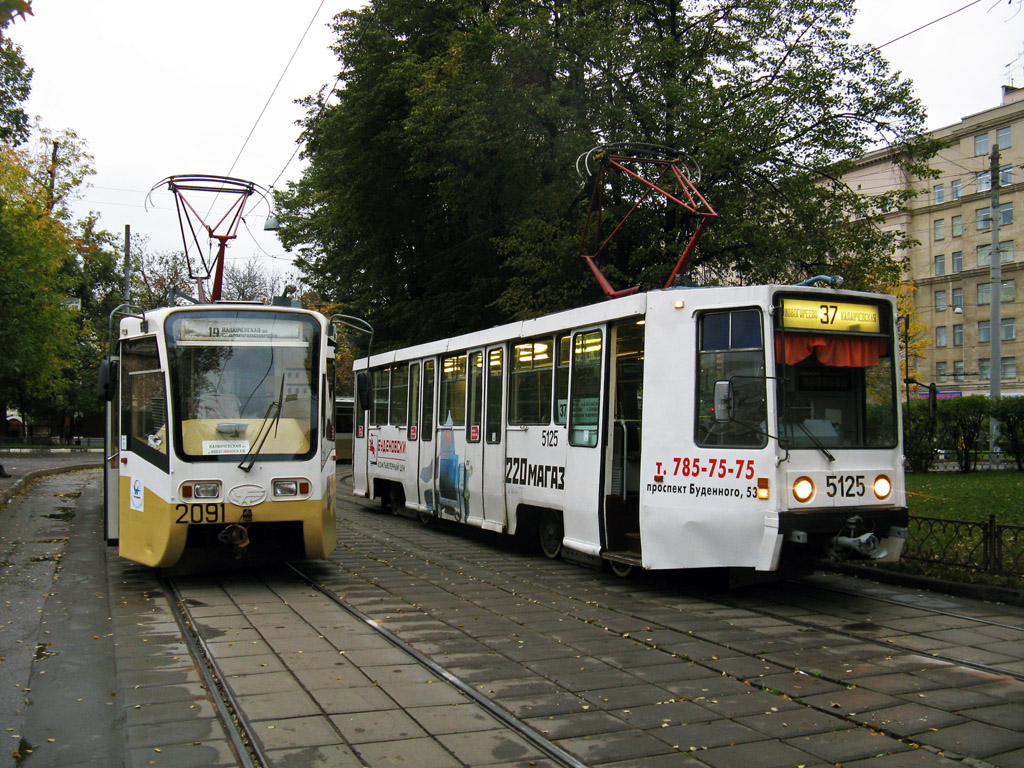 Москва, 71-619К № 2091; Москва, 71-608К № 5125