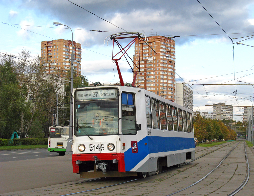 Moscova, 71-608K nr. 5146