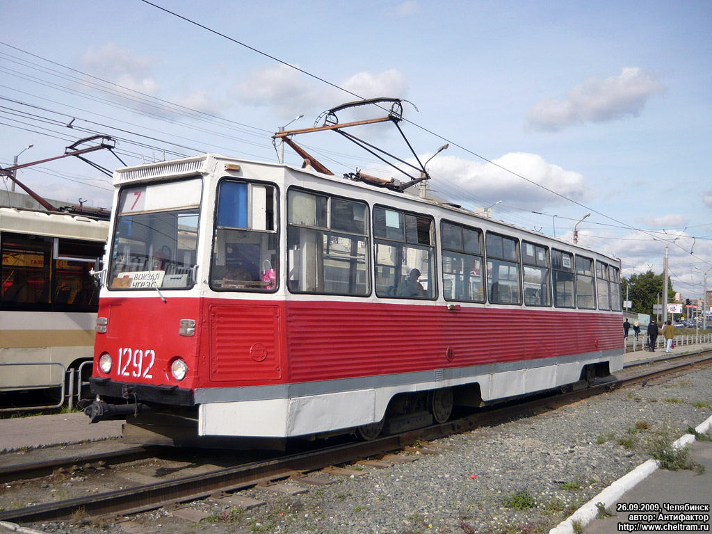 Chelyabinsk, 71-605 (KTM-5M3) № 1292