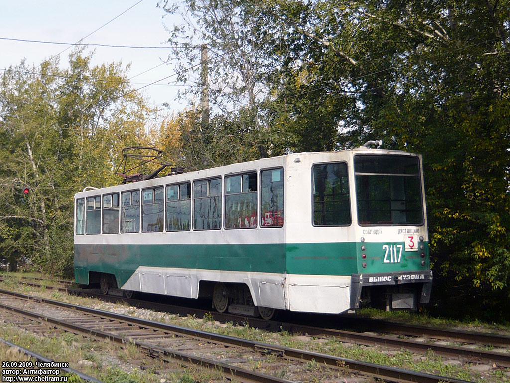 Tšeljabinsk, 71-608K № 2117
