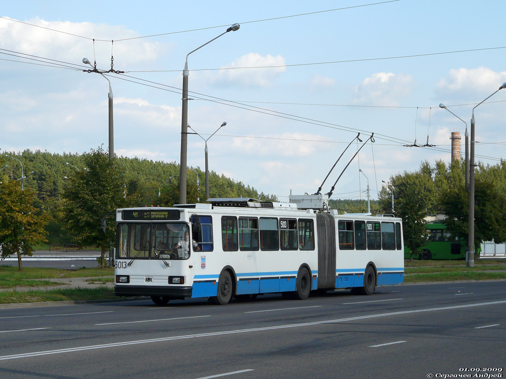 Minsk, BKM 213 Nr. 5013