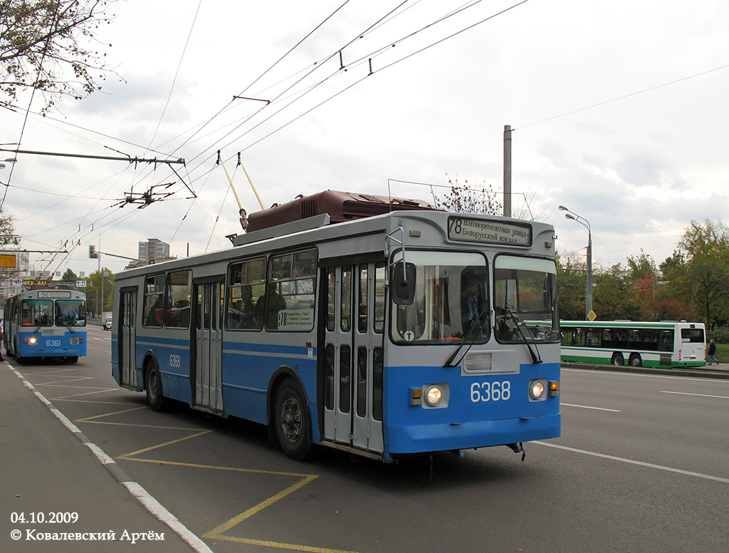 Moskva, ZiU-682GM1 (with double first door) № 6368