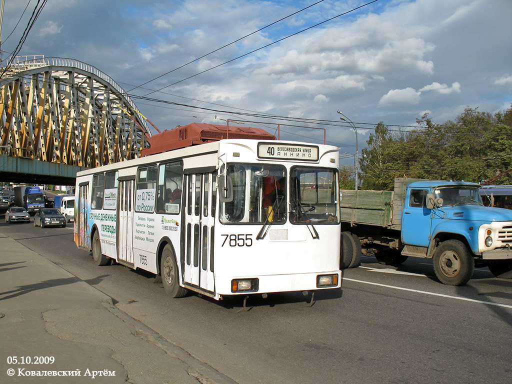 Moskwa, ZiU-682GM1 (with double first door) Nr 7855