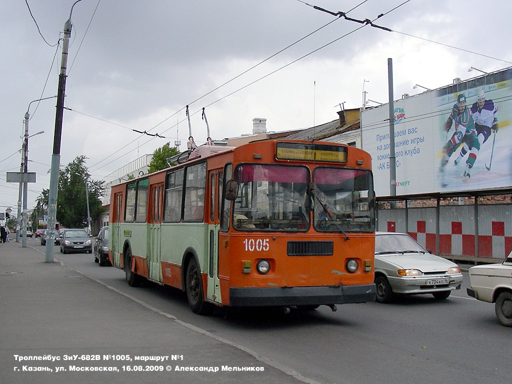 Kazan, ZiU-682V [V00] nr. 1005