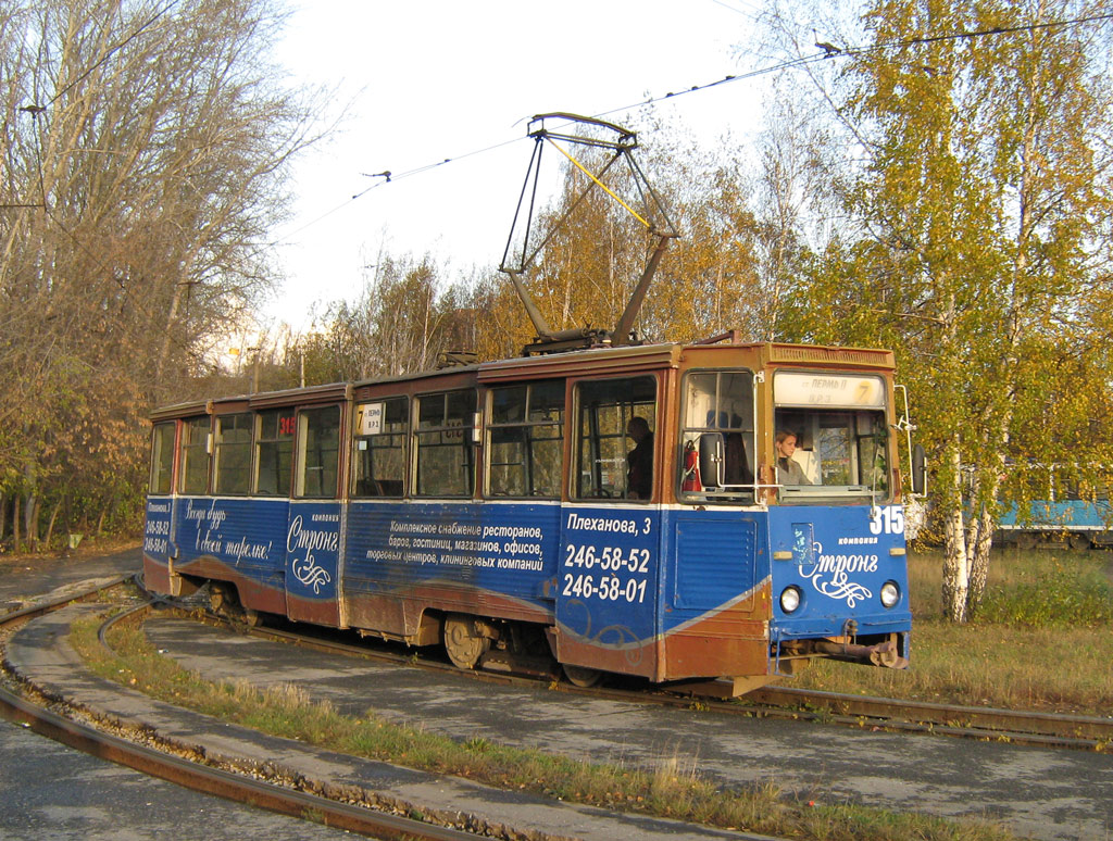 Perm, 71-605 (KTM-5M3) № 315