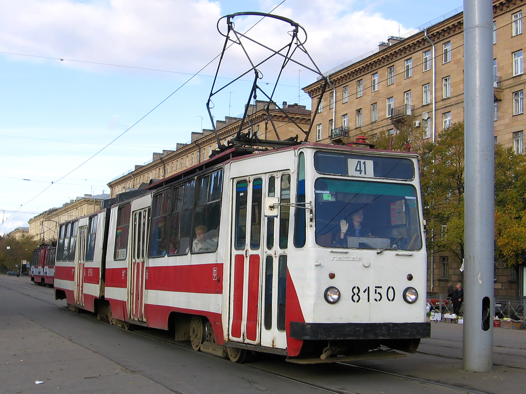 Санкт-Петербург, ЛВС-86К № 8150