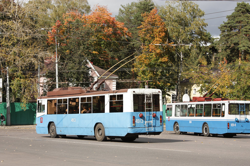 Moscow, BTZ-52761R # 4913