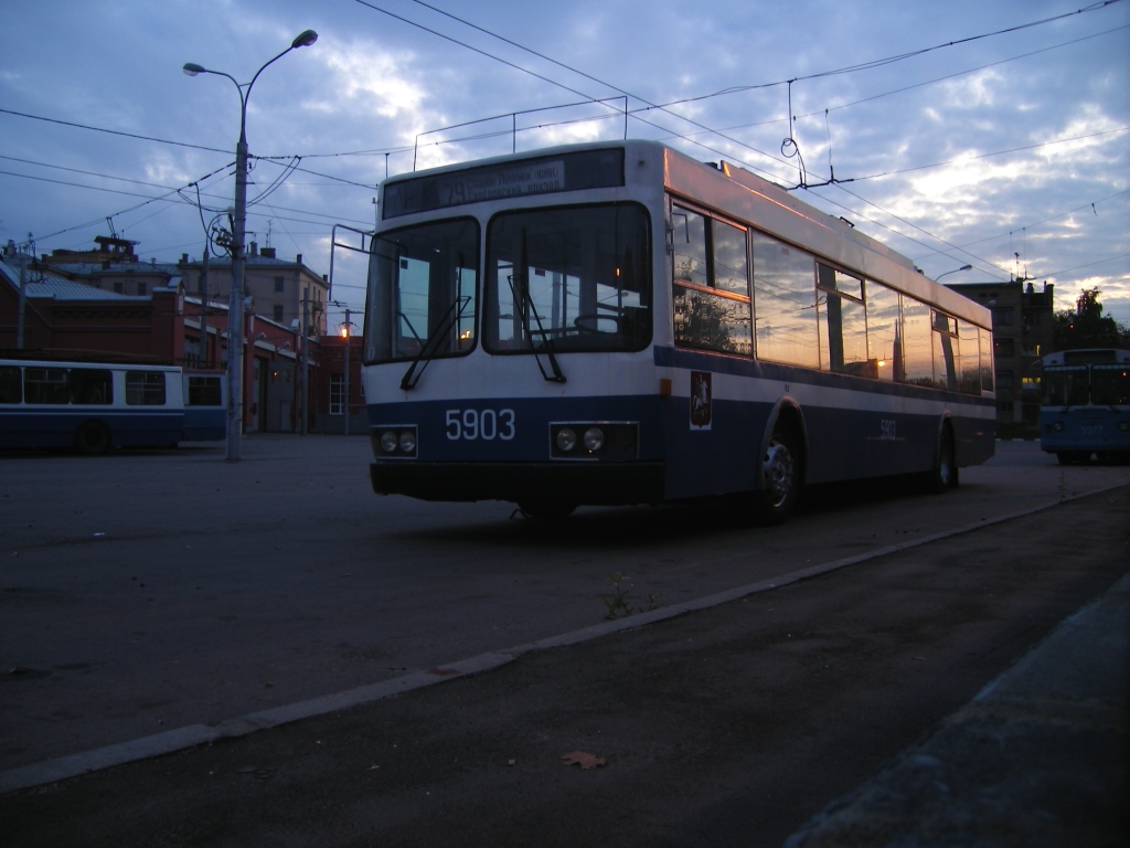 Moscou, VMZ-5298.01 (VMZ-463) N°. 5903