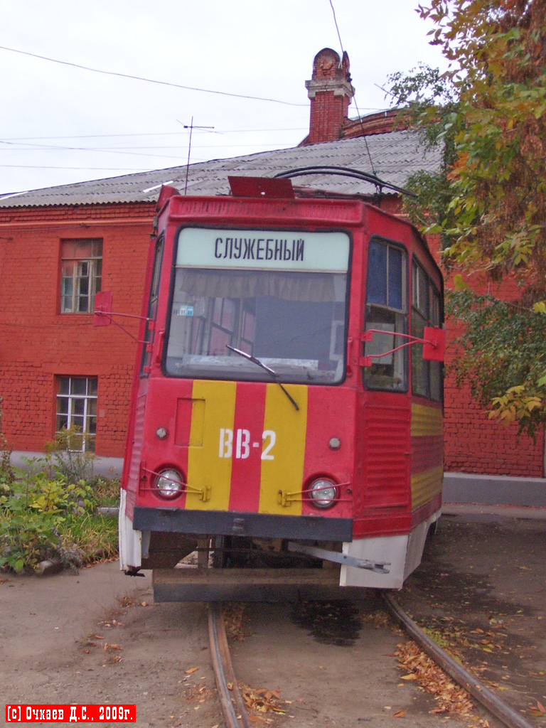Saratow, 71-605 (KTM-5M3) Nr. ВВ-2