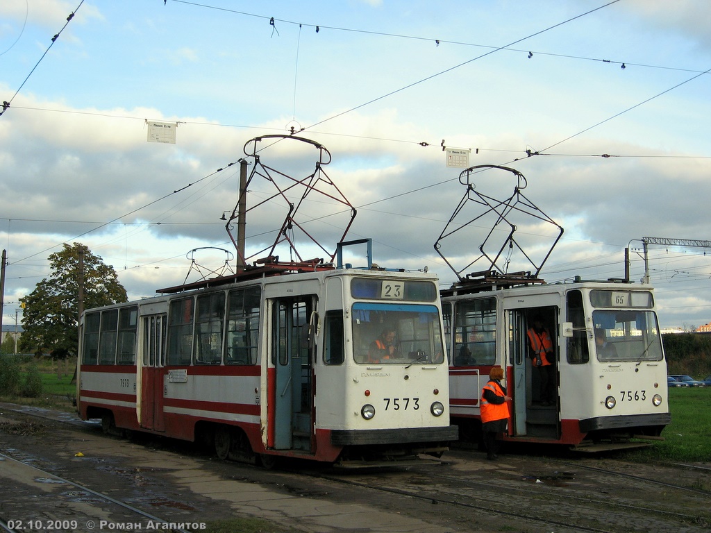 Санкт-Петербург, ЛМ-68М № 7573