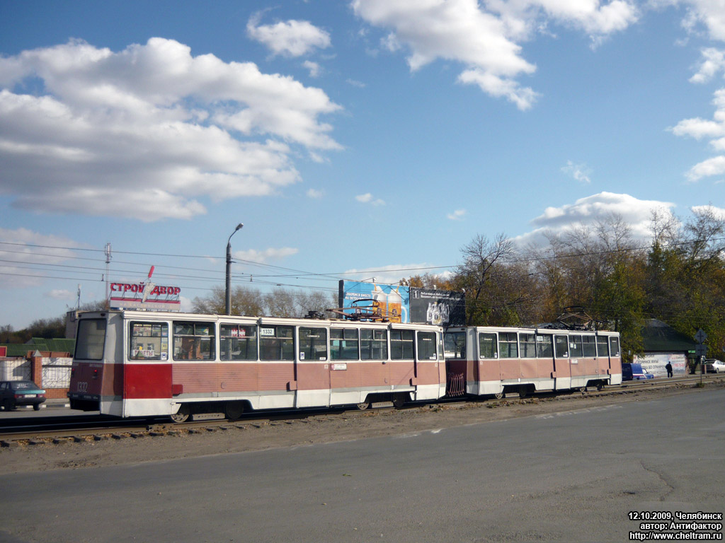 Челябинск, 71-605 (КТМ-5М3) № 1332