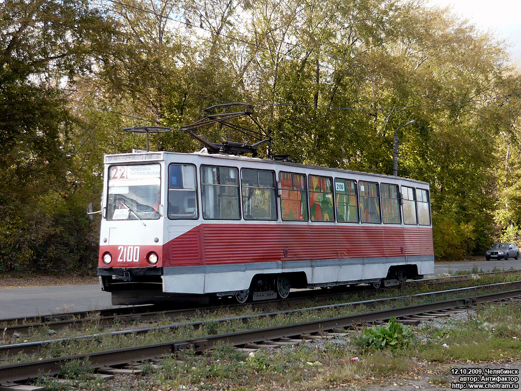 Tcheliabinsk, 71-605 (KTM-5M3) N°. 2100