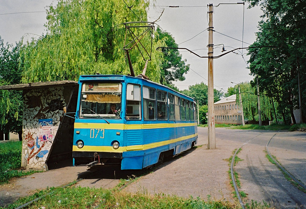 Druzhkivka, 71-605 (KTM-5M3) # 073