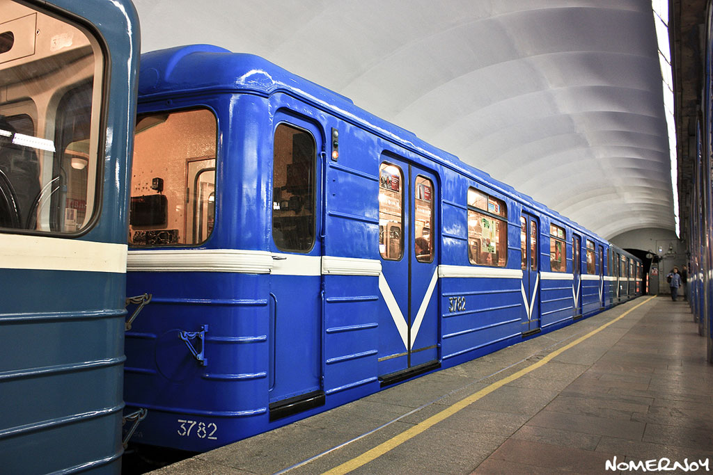 Синий метрополитен