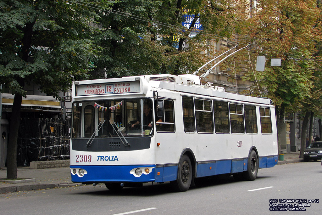 Charkov, ZiU-682G-016.02 č. 2309