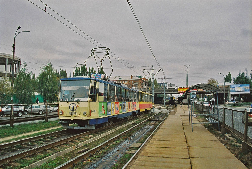 Kiev, Tatra T6B5SU N°. 303