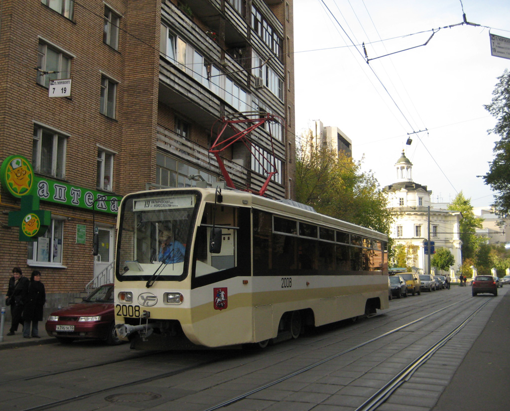 莫斯科, 71-619K # 2008