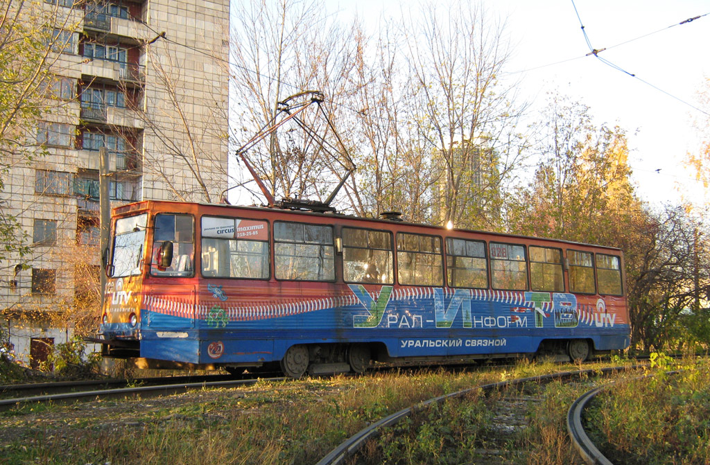 Perm, 71-605 (KTM-5M3) Nr 328