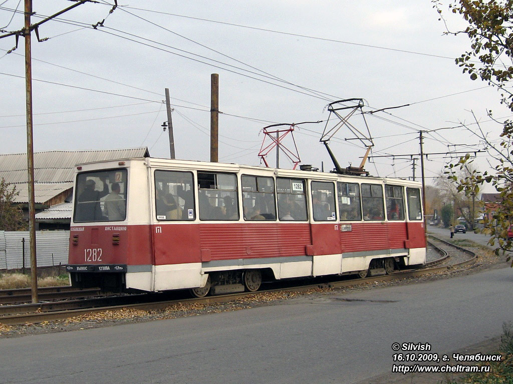 车里亚宾斯克, 71-605 (KTM-5M3) # 1282