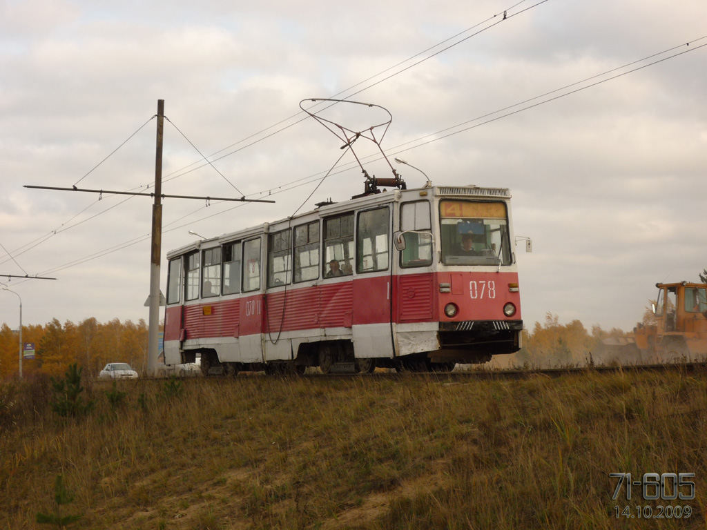 Дзержинск, 71-605А № 078