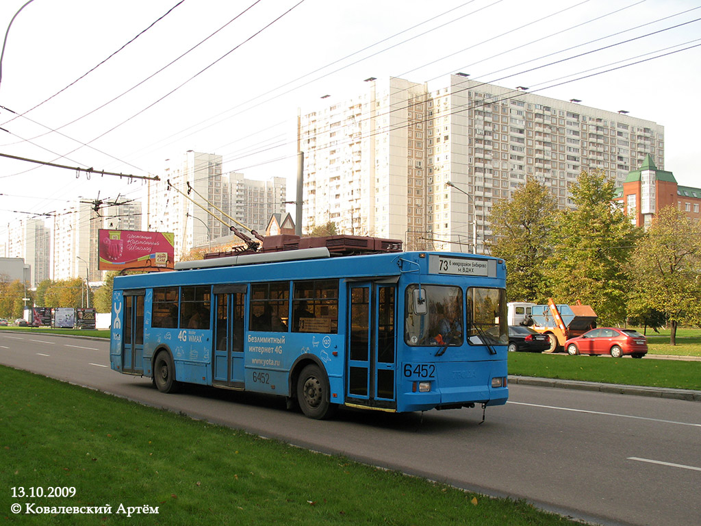 Москва, Тролза-5275.05 «Оптима» № 6452