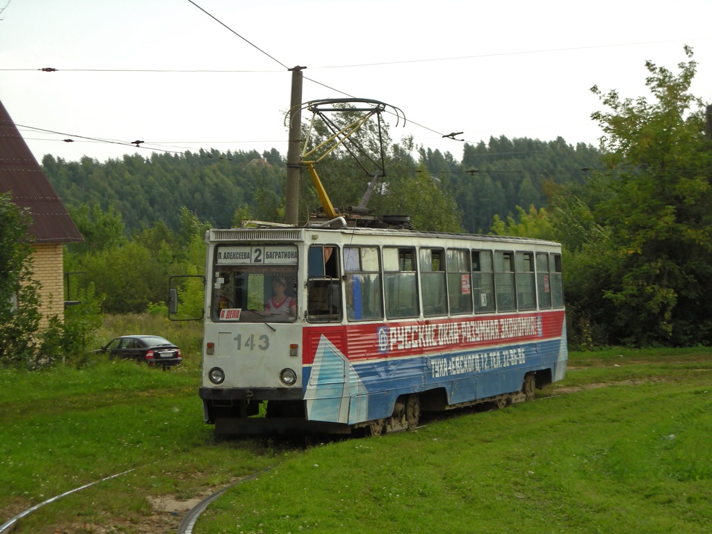 Szmolenszk, 71-605 (KTM-5M3) — 143; Szmolenszk — Dismantling and abandoned lines