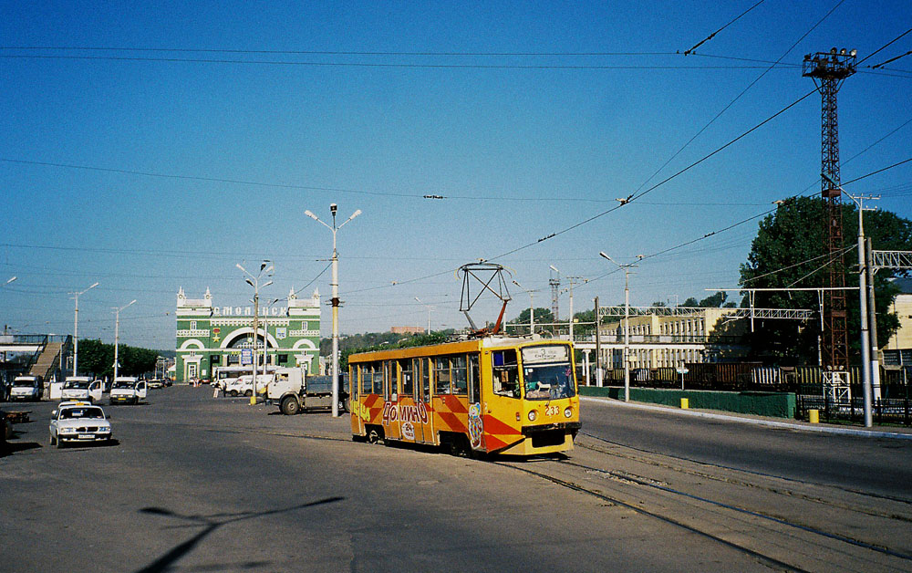 Смоленск, 71-608КМ № 233
