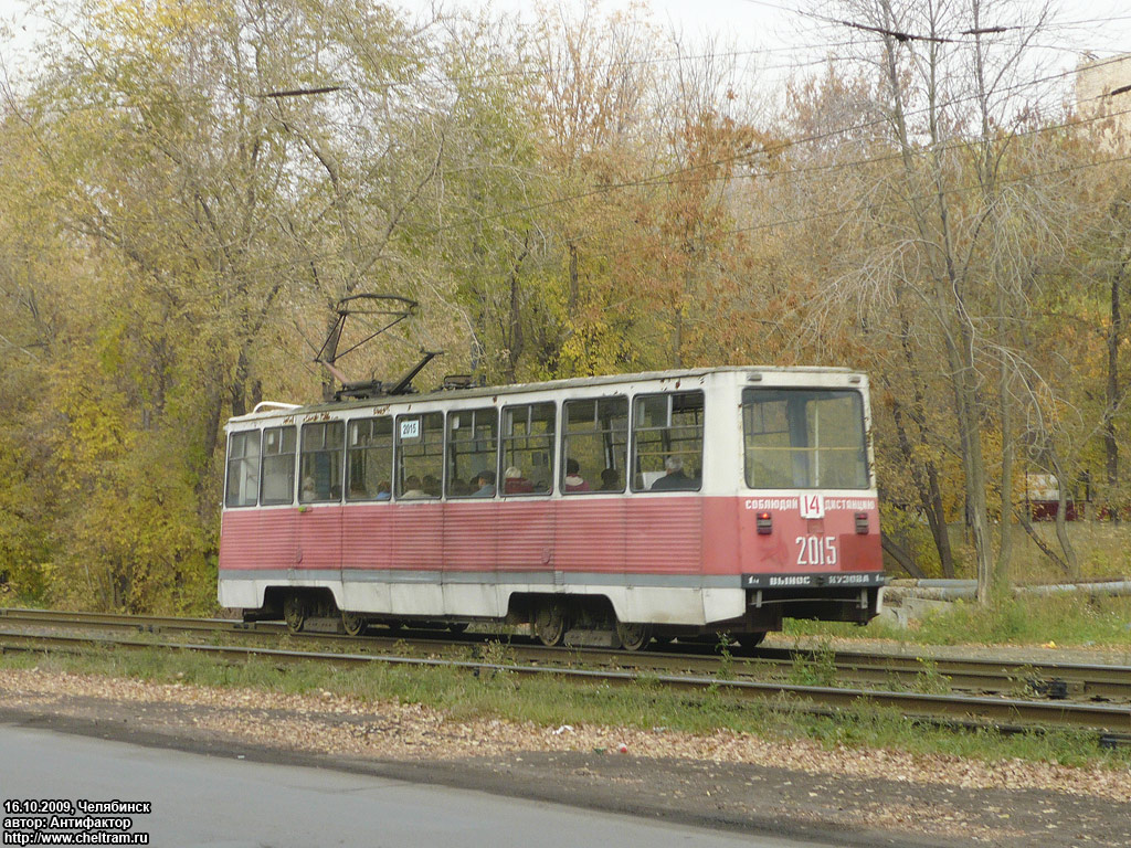 Cseljabinszk, 71-605 (KTM-5M3) — 2015