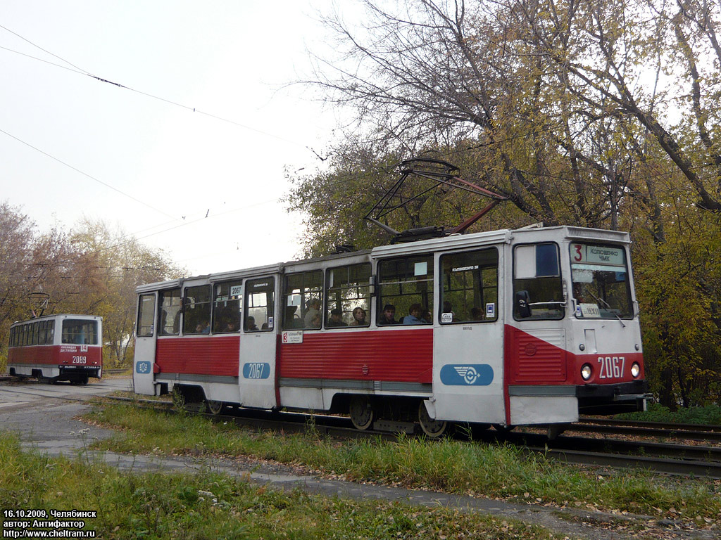 Челябинск, 71-605 (КТМ-5М3) № 2067