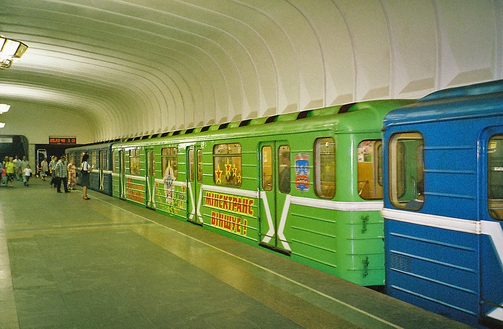 Минск, 81-714 (ММЗ) № 9952; Минск — Метрополитен — [2] Автозаводская линия