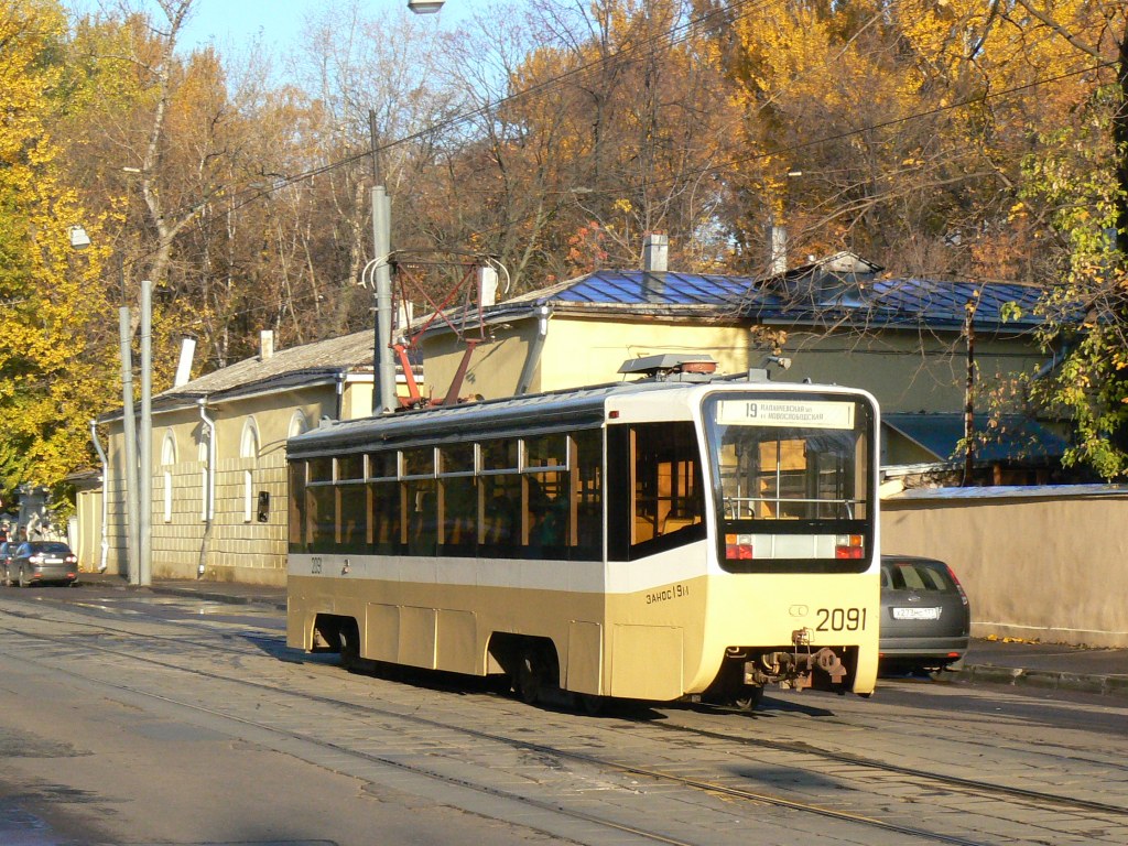 Москва, 71-619К № 2091