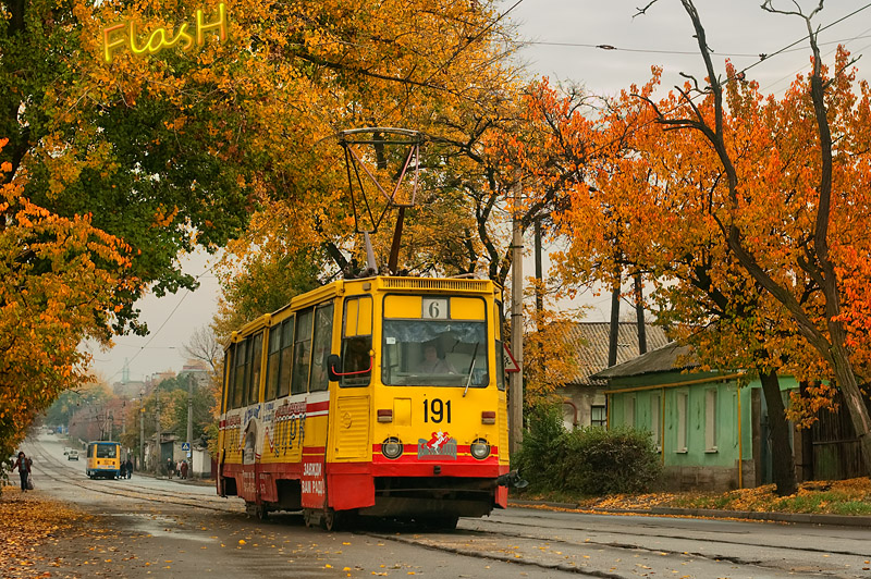 Луганск, 71-605А № 191