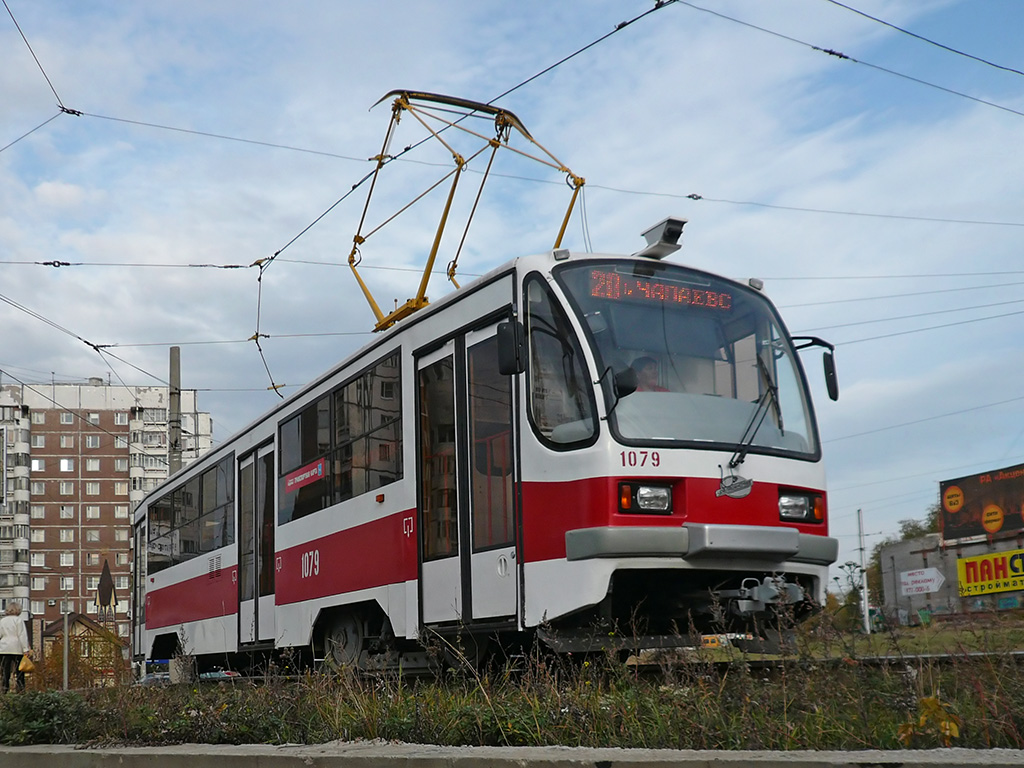 Самара, 71-405 № 1079; Самара — Конечные станции и кольца (трамвай)