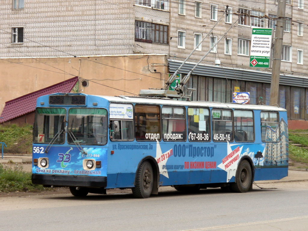 Kirov, ZiU-682G (SZTM) č. 562