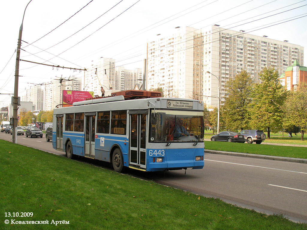 Москва, Тролза-5275.05 «Оптима» № 6443