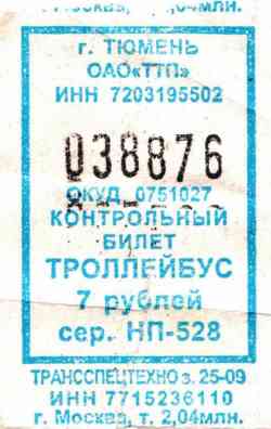 275 КБ