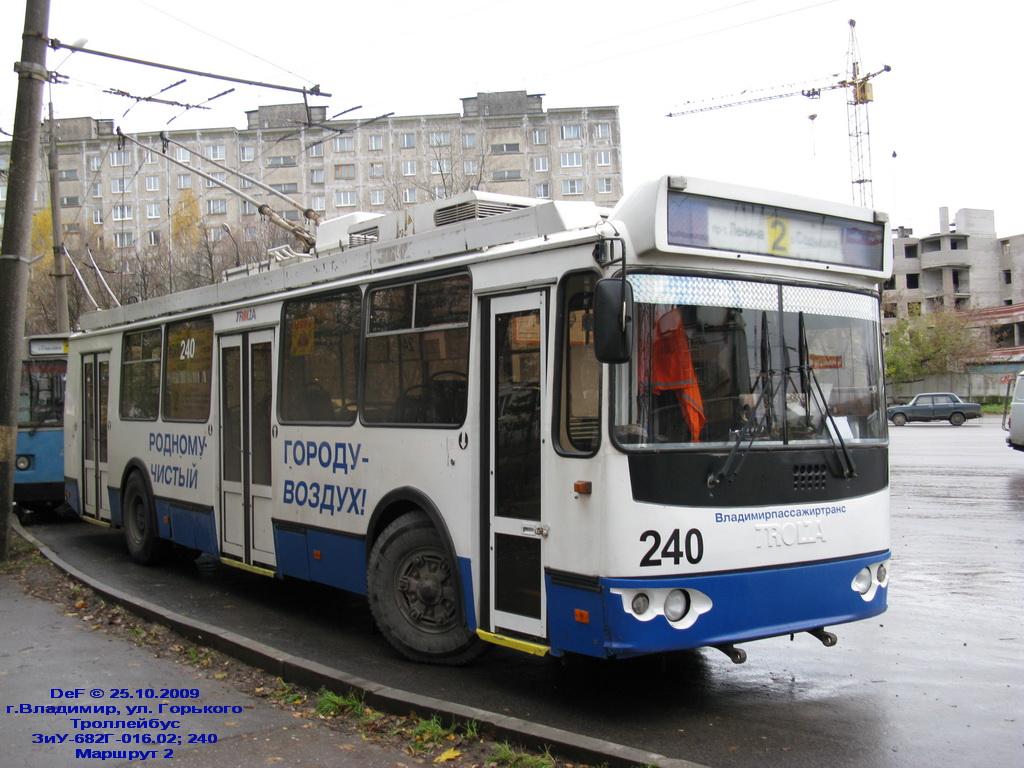 Vladimir, ZiU-682G-016.02 # 240