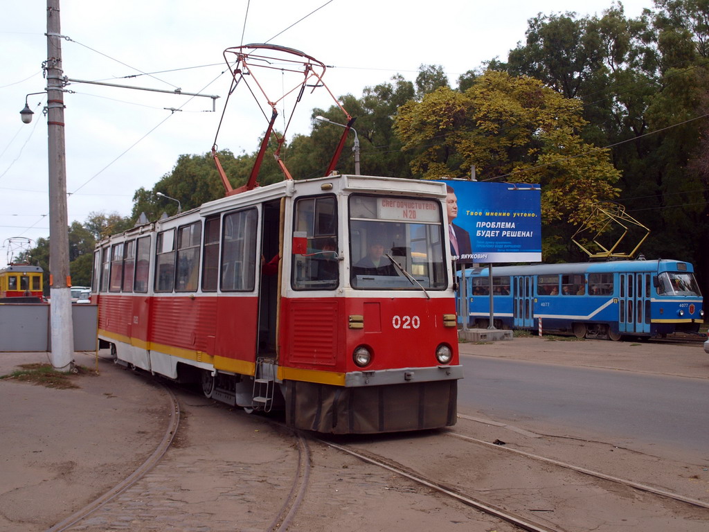 Oděsa, VTK-24 č. 020; Oděsa — 27.10.2009 — Snow Sweeper Parade