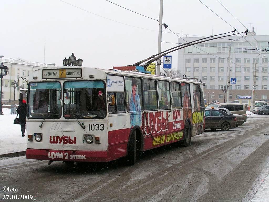 Krasnojarsk, ZiU-682G [G00] č. 1033