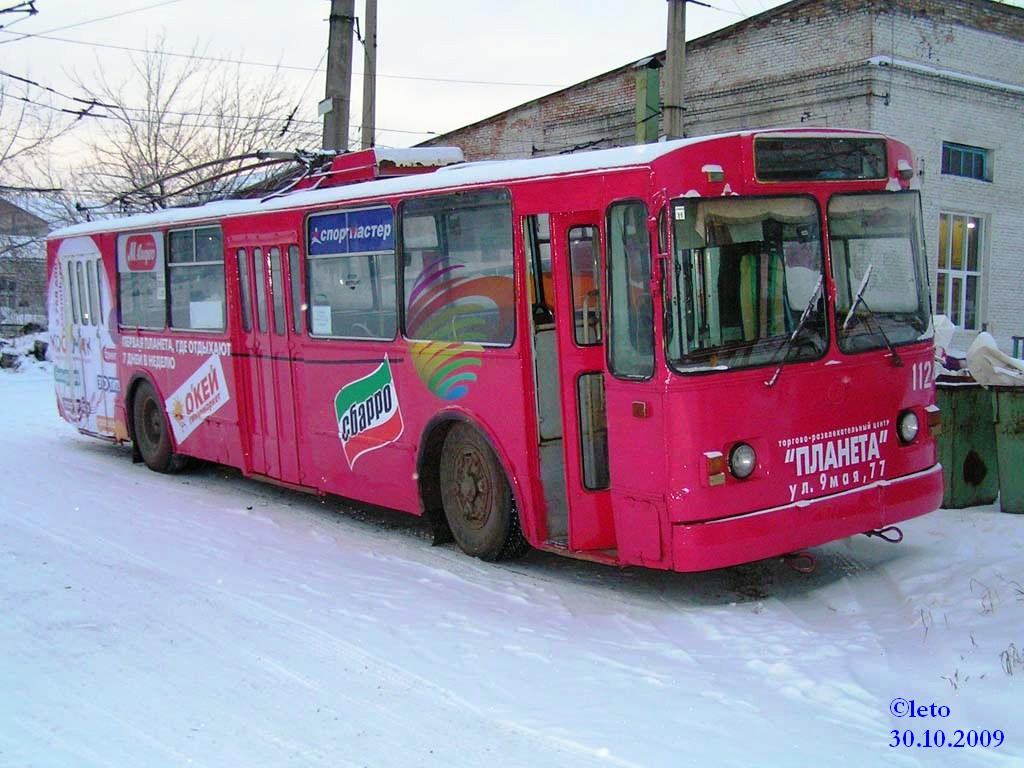 Krasnojarsk, ZiU-682V [V00] № 1124