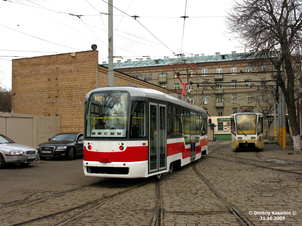 Москва, Vario LF № 2400