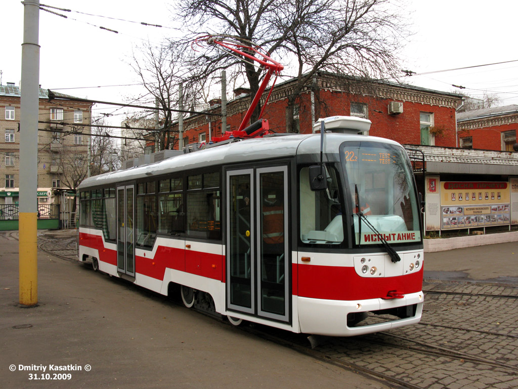 Moskva, Vario LF č. 2400