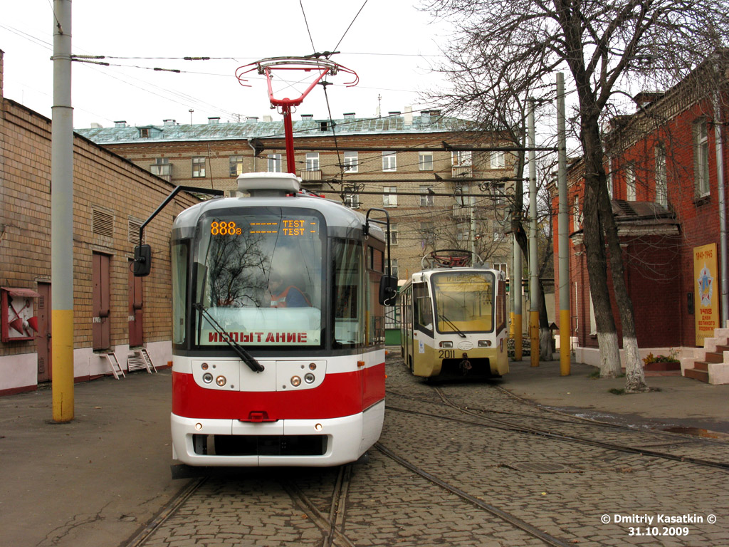 Москва, Vario LF № 2400