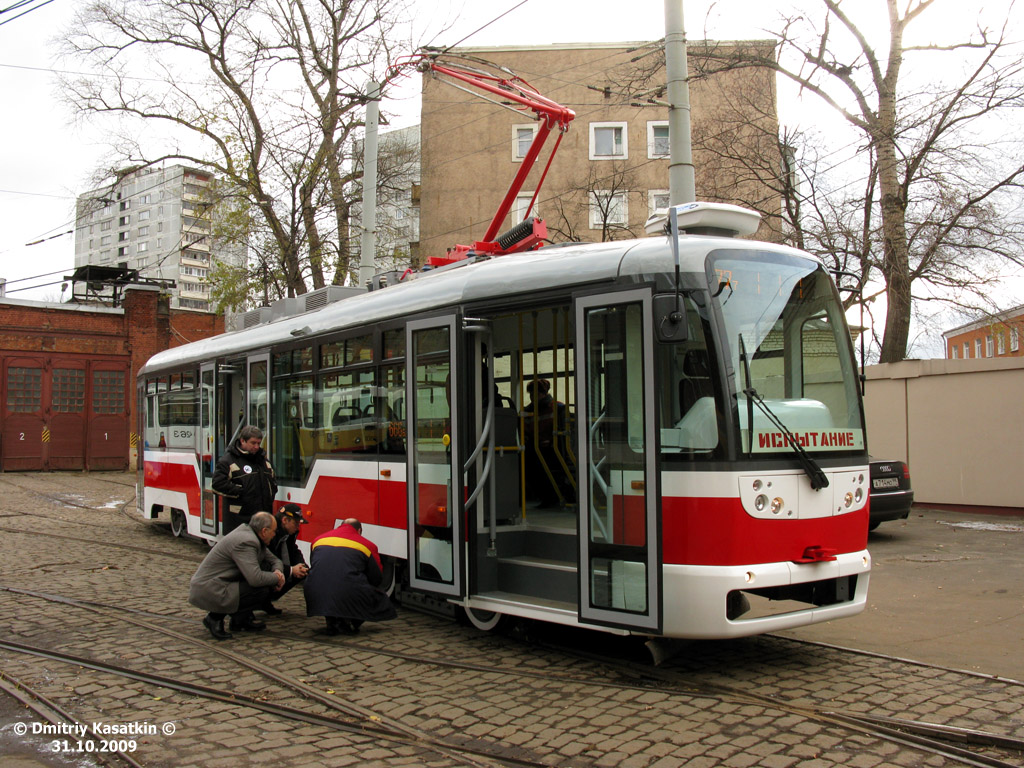 Москва, Vario LF № 2400