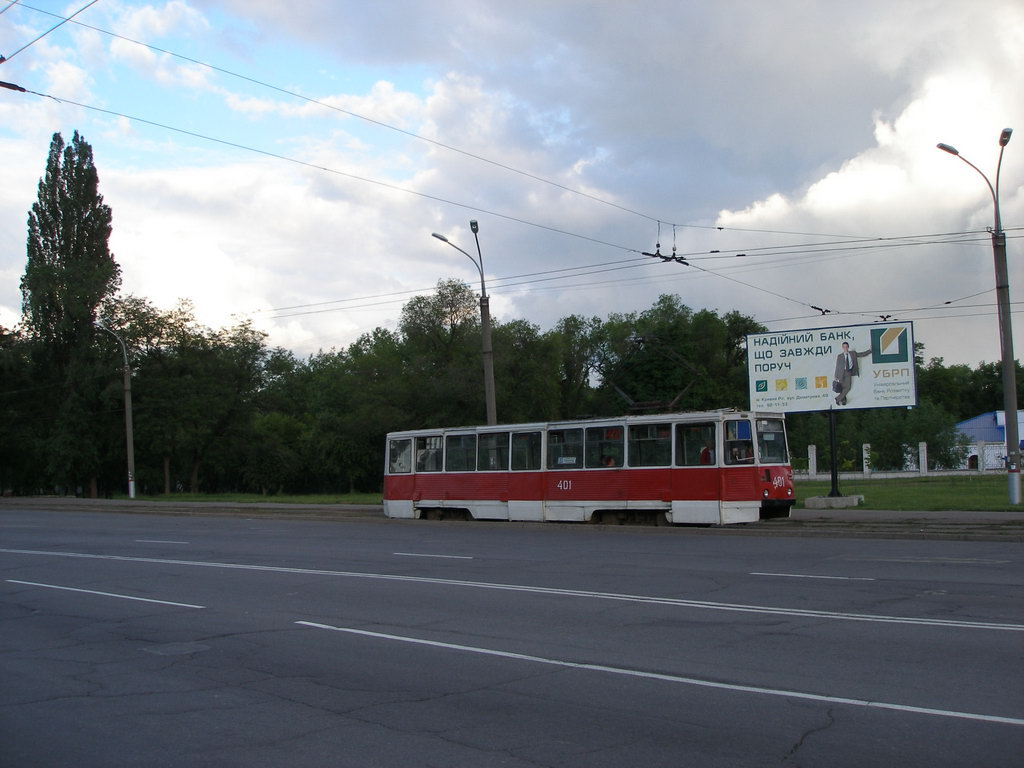 Krivijriha, 71-605 (KTM-5M3) № 401