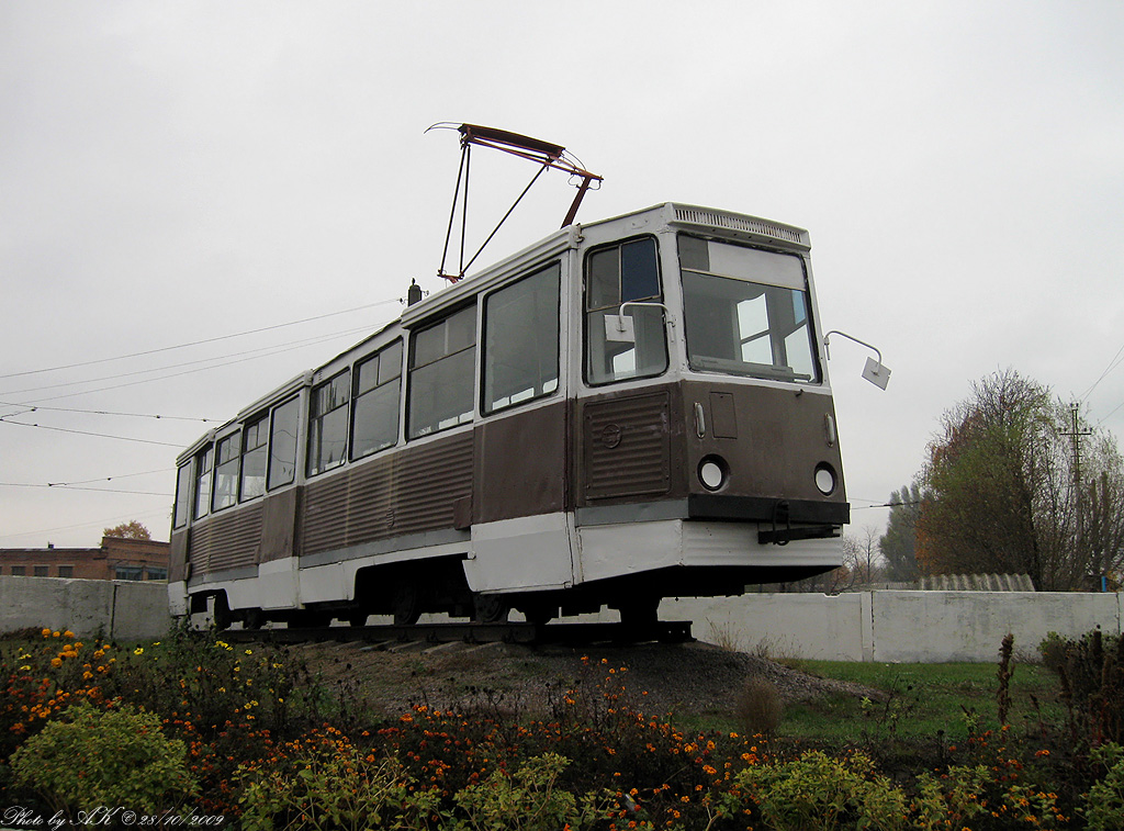 Konotop, 71-605 (KTM-5M3) nr. 101