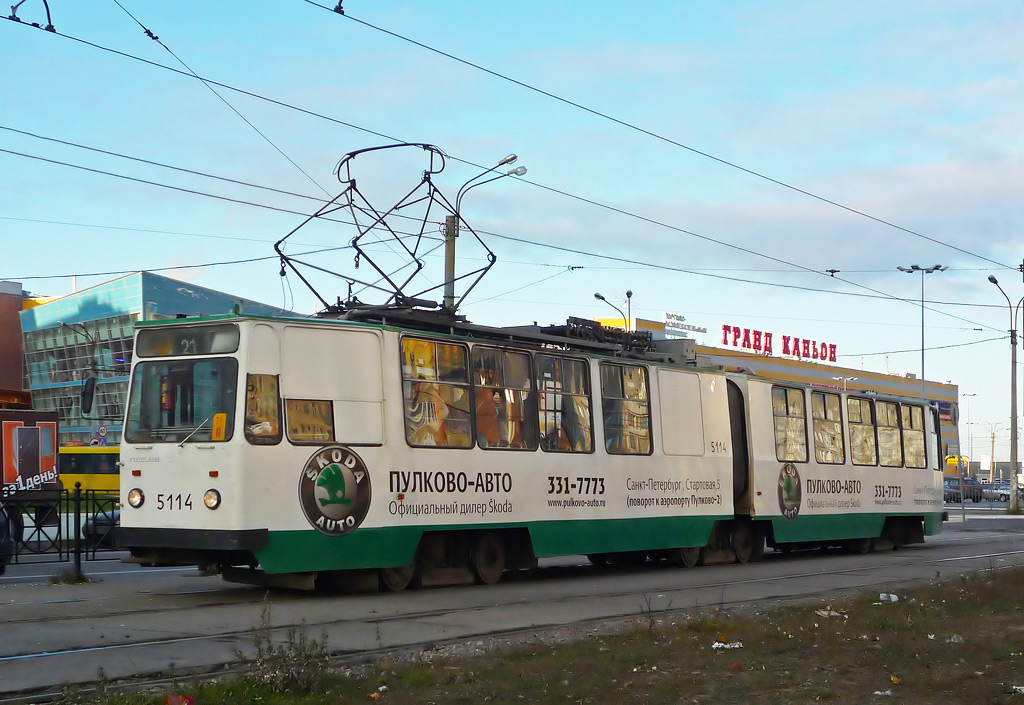 Sankt Peterburgas, LVS-86K nr. 5114
